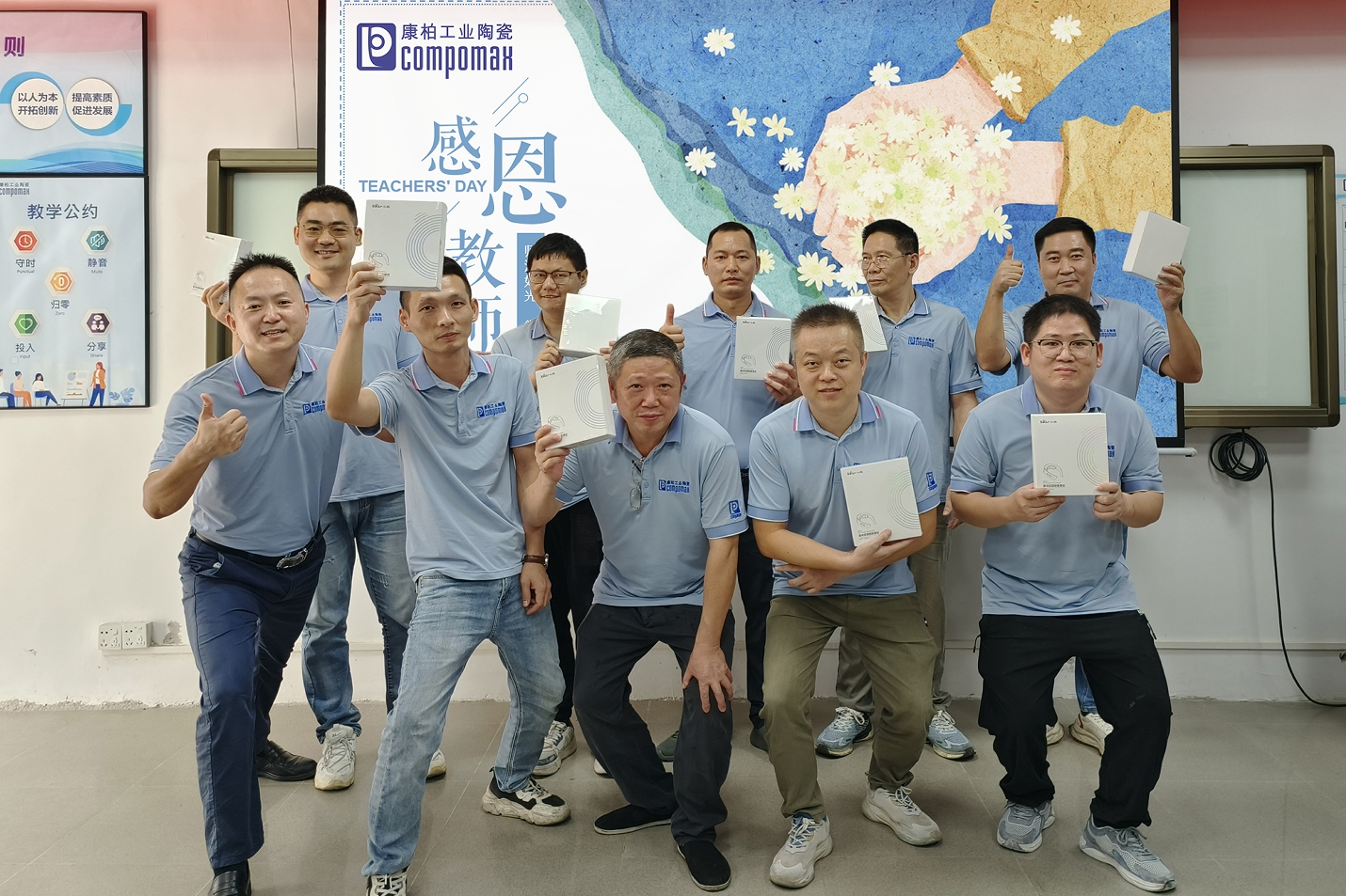 康柏工業(yè)陶瓷：以師之名，共鑄專業(yè)技能新高度